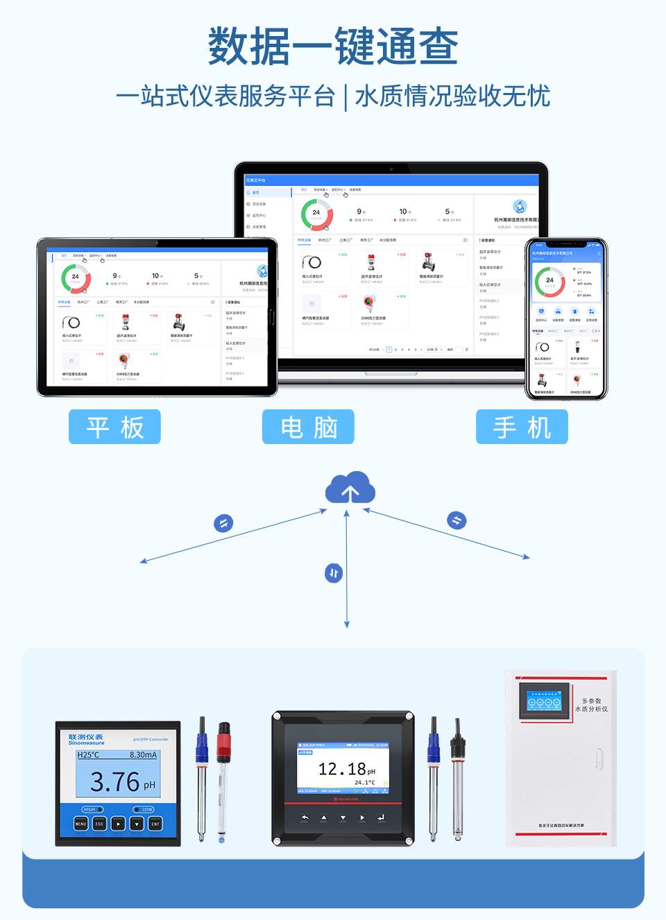 玻璃電極-2025.12_19.jpg