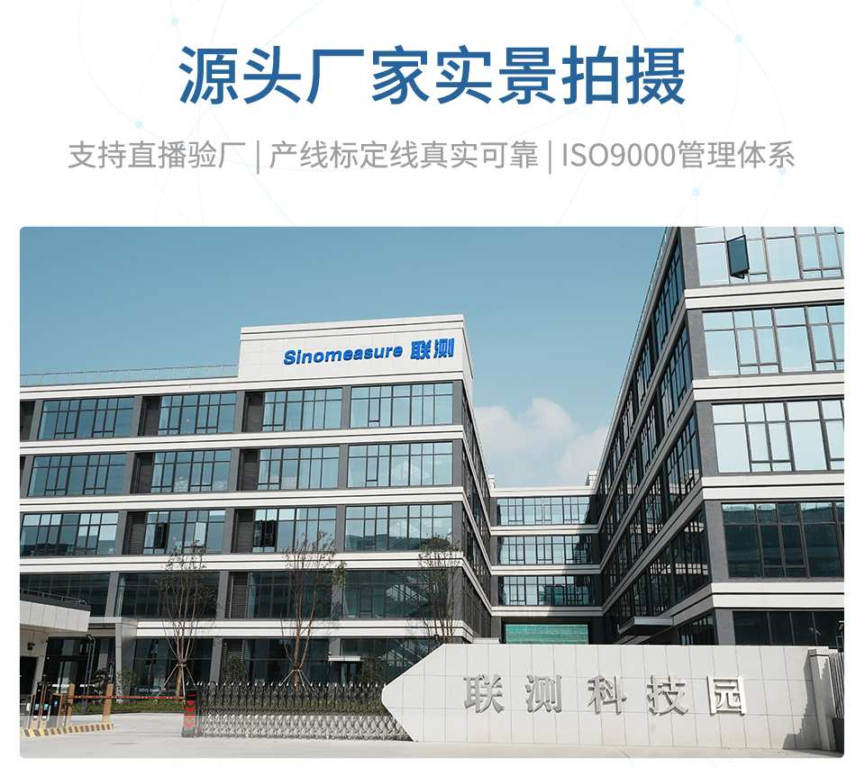 玻璃電極-2025.12_27.jpg
