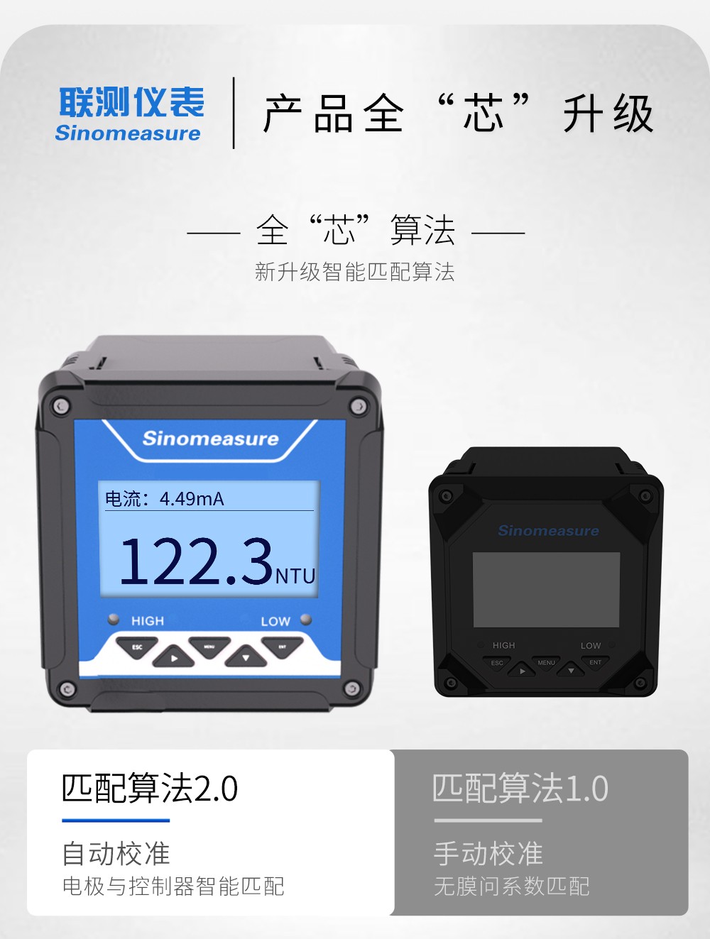 污泥濃度計(jì) 污泥濃度計(jì)