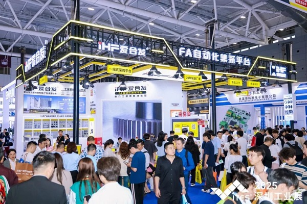 iHF愛(ài)合發(fā)集團(tuán)深圳工業(yè)展丨出門(mén)在外，名聲都是靠自己掙的